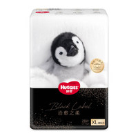 HUGGIES 好奇 治愈之柔企鹅裤婴儿纸尿裤XL28片