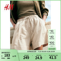 H&M女装休闲裤2024夏季新款高腰阔腿亚麻松紧带宽松短裤1214173