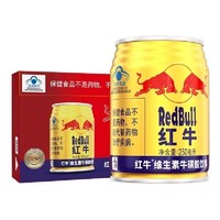 红牛维生素牛磺酸饮料250ml6/24罐缓解疲劳每罐含375mg牛磺酸正品