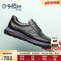goldlion 金利来 男鞋商务休闲鞋时尚简约柔软舒适休闲皮鞋G521310530AAA-黑色