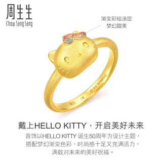 周生生三丽鸥家族Hello Kitty50周年足金黄金戒指94780R定价 13圈