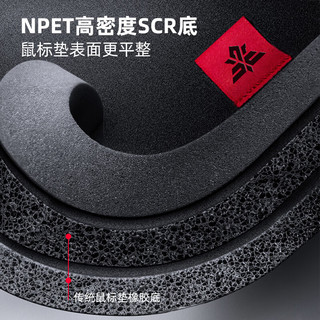 NPETGCK顺滑CSGO瓦罗兰特控制游戏鼠标垫APEX吃鸡细面电竞FPS布垫 GCKSP3烟【细面/亲肤/偏控制/微涩/细窄包边 470x390mm 4mm