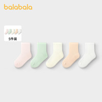 88VIP：巴拉巴拉 儿童袜子夏季运动网眼儿童棉袜男童女童婴儿宝宝五双装