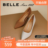 BeLLE 百丽 92系列真皮细高跟鞋2024春夏新款女鞋子细跟浅口单鞋3Y6B2AQ4