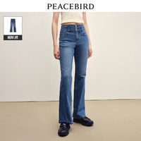 PEACEBIRD 太平鸟 男装 太平鸟高腰喇叭牛仔裤2023年冬季新款三粒扣高弹紧身微喇牛仔裤