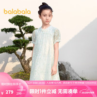 巴拉巴拉儿童连衣裙2024款夏装大童女裙子国风纱裙六一儿童节 蓝绿色调00384 165cm