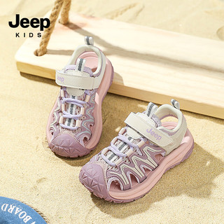 JEEP男童凉鞋夏款软底防滑夏季儿童包头沙滩鞋女童凉拖鞋 粉紫34