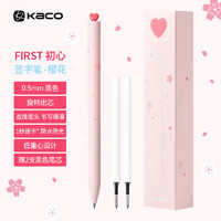 KACO 文采 初心樱花文具中性笔速干0.5mm黑色子弹头学生签字笔考试刷题水笔