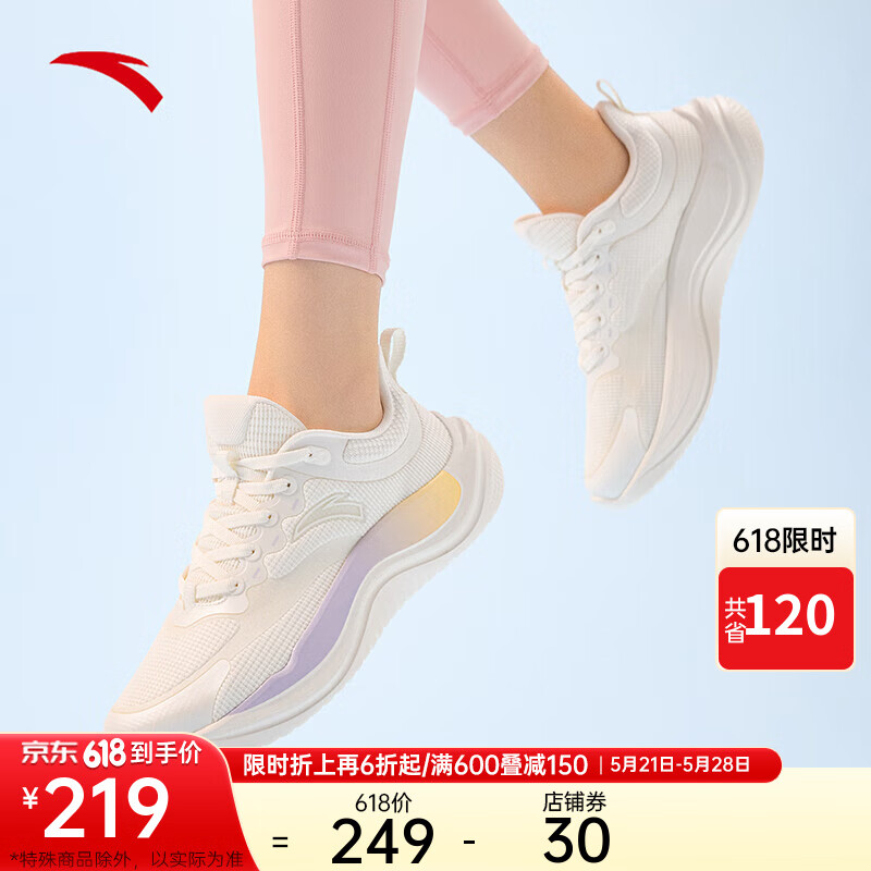 ANTA 安踏 水果糖丨缓震跳绳鞋女专业运动鞋有氧鞋训练通勤健步鞋子 象牙白-4 35.5