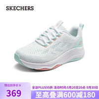 SKECHERS 斯凯奇 女士专业跑步鞋缓震耐磨运动休闲鞋150230