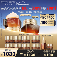 ESTEE LAUDER 特润修护精华眼霜 15ml