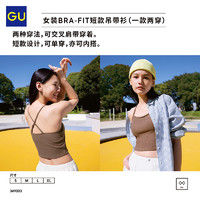 GU 极优 bra-fit短款背心打底文胸可内搭外穿带胸垫SP347135/349003