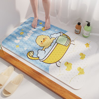X·SOAR 鑫·腾飞 浴室防滑垫淋浴儿童洗澡间踩脚垫防摔防水PVC垫子厕所卫生间地垫