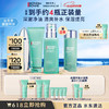 BIOTHERM 碧欧泉 男士水动力护肤品套装(洗面奶+保湿乳)清洁补水 生日礼物 送男友