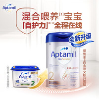 Aptamil 爱他美 白金德文版 婴儿配方奶粉 2段 800g*3罐