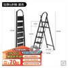 艾瑞科 价保618plus专享：家用折叠梯 碳钢经典黑六步梯
