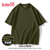 Baleno 班尼路 短袖男夏季潮流基础款简约纯色休闲半袖t恤青少年华夫格五分袖