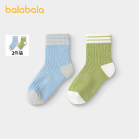 巴拉巴拉 儿童袜子男女童宝宝棉袜撞色简约时尚两双装