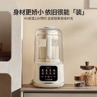Joyoung 九阳 破壁机隔音罩轻音家用豆浆机全自动榨汁机