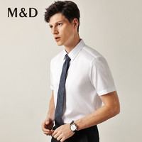 MD名盾衬衫短袖夏季男士易打理纯棉行政商务正装衬衣