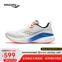 Saucony索康尼率途稳定支撑跑鞋男24年男跑步鞋透气运动鞋男MARSHAL 白桔黑3 43