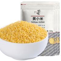 盛耳 黄小米500g*3袋小黄米新米米脂黏糯小米粥农家东北粮食