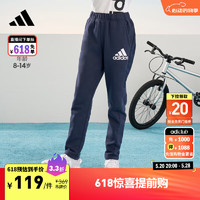 adidas 阿迪达斯 官方轻运动男大童儿童舒适锥形运动裤GJ6668 传奇墨水蓝/白 140CM