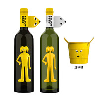 88VIP：大黄狗 智利大黄狗西拉干红葡萄酒 长相思干白葡萄酒750ml*2支装送冰桶