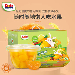 Dole 都乐 黄桃罐头即食黄桃橘子西柚水果罐头无添加100%复合果汁杯