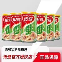 百亿补贴：银鹭 低糖莲子八宝粥360g*6罐