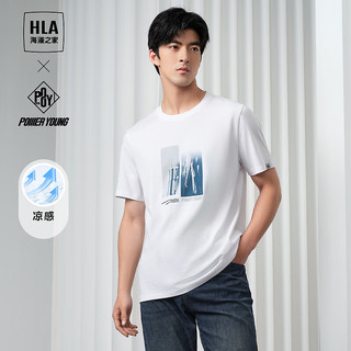 HLA 海澜之家 短袖T恤男24新款凉感短袖男夏季