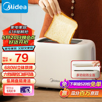 Midea 美的 面包机多士炉早餐烤吐司机 烤三明治面包片2片小型家用不锈钢