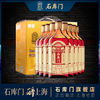 石库门 红标红色峥嵘350ml*8上海老酒整箱特型半干型黄酒