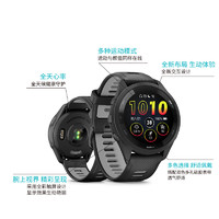 88VIP：GARMIN 佳明 Forerunner265手表专业跑步运动马拉松骑行游泳智能表