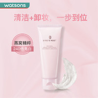 watsons 屈臣氏 燕窝澈净沁润卸妆洁面乳100g 洗面奶温和卸洁二合一1802