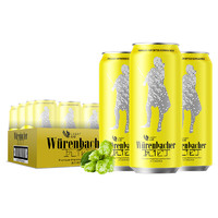 88VIP：瓦伦丁 德国原装进口拉格啤酒500ml*24听麦香浓郁德国啤酒