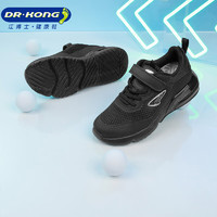 DR.KONG 江博士 DR·KONG）春季男女童黑色简约气垫鞋 运动鞋 黑色 31码 脚长约18.9-19.5