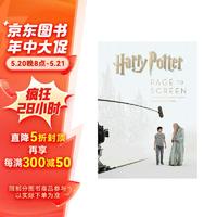 哈利波特电影手札蓝皮书 Harry Potter Page to Screen: The Updated Edition 英文进口原版