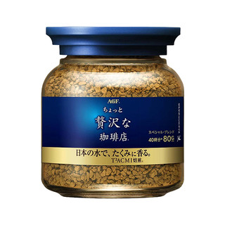 日本进口agf咖啡蓝罐无糖奢华咖啡店速溶咖啡冻干咖啡粉80g