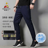 Mexican 稻草人 夏男士修身薄款韩版冰丝裤子锦轮运动裤直筒裤