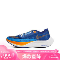 NIKE 耐克 男子跑步鞋ZOOMX VAPORFLY NEXT% 2运动鞋FD0713-400蓝色40码