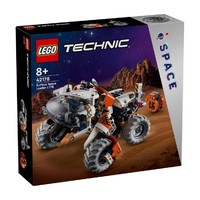 LEGO 乐高 新品积木男孩42178太空地表装载车儿童玩具8岁以上六一送礼