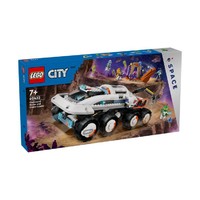 LEGO 乐高 积木男孩 城市60432太空起重机 男孩玩具7岁以上六一送礼