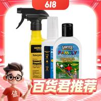 SAWYER 索耶美国原装户外 驱蚊喷雾118ML/驱蚊乳液177ML