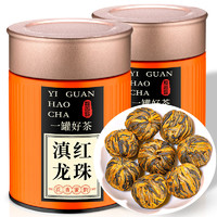 飘香韵 云南滇红茶叶 滇红功夫绣球250g