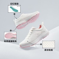 SKECHERS 斯凯奇 女鞋运动鞋女基础跑步鞋女休闲健步鞋女小白鞋夏季