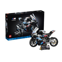 LEGO 乐高 42130宝马摩托车M1000RR科技机械拼装积木玩具礼物