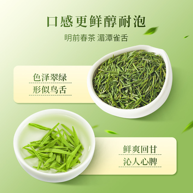 中国茶 兰馨茶 兰馨雀舌 綠茶 9袋