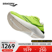 saucony 索康尼 Pro啡鹏3碳板跑鞋男竞速回弹缓震马拉松专业比赛运动鞋男 绿黑75 43