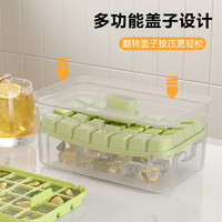 DANLE 丹乐 冰块模具家用制冰盒小型冰箱冰格食品级按压储冰制冰模具 橙黄-双层56格